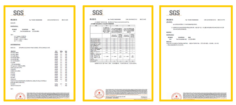 SGS檢測報(bào)告